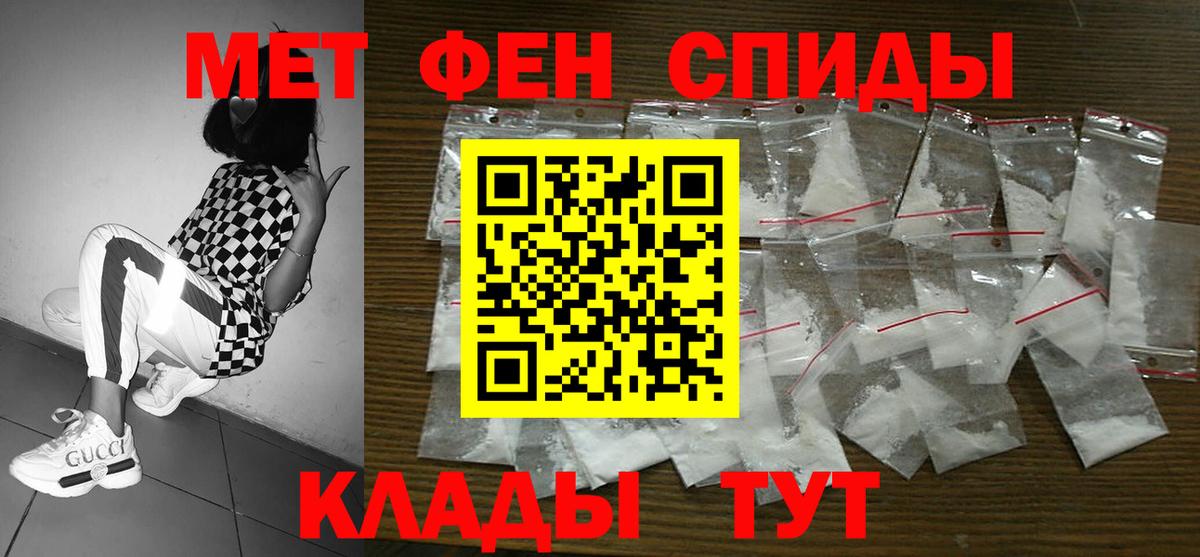 АМФЕТАМИН Premium Серпухов