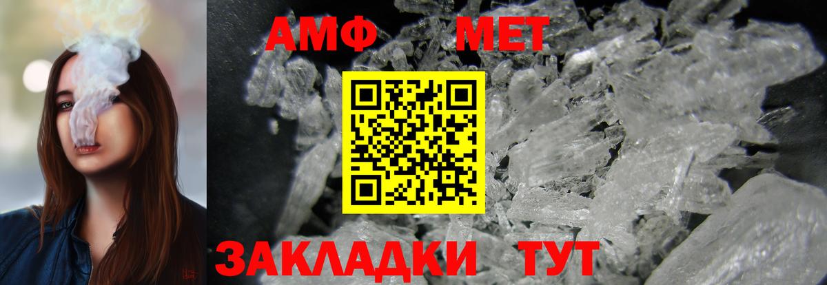 Серпухов  Amphetamine  Вход с VPN  АМФЕТАМИН VHQ 