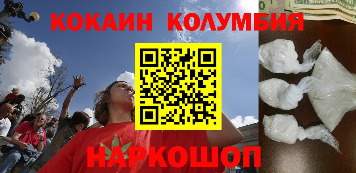 COCAIN 98% Серпухов