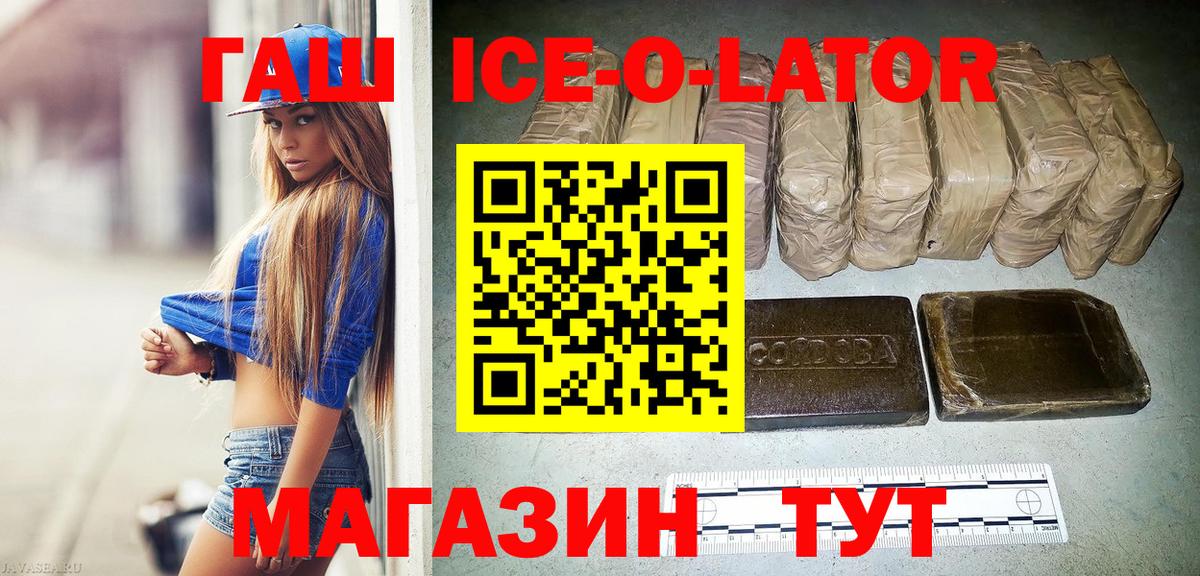 ГАШИШ убойный  Гашиш Premium  Серпухов  Вход с VPN 