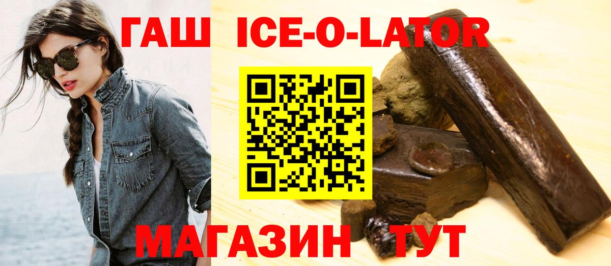 ГАШИШ Premium Серпухов