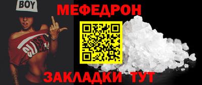 скорость Боровичи