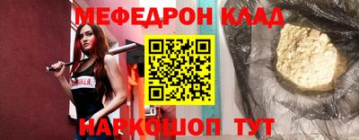 скорость Боровичи