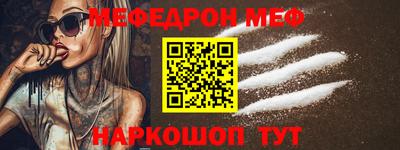 бутират Братск