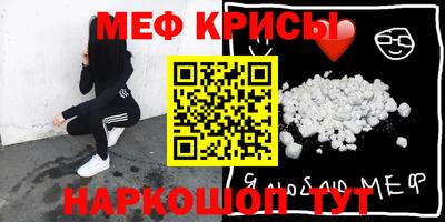 бутират Братск