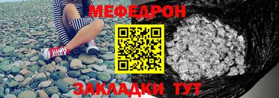 тгк Брянск