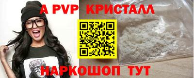 бутират Братск