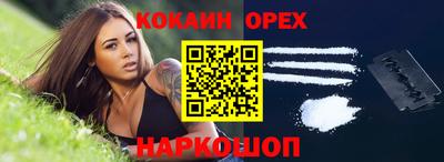 тгк Брянск