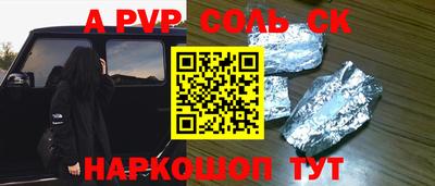 бутират Братск