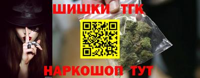 тгк Брянск