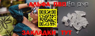 таблы Владикавказ