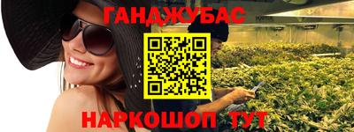 мяу мяу кристалл Владимир
