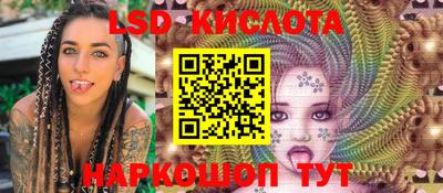 мяу мяу кристалл Владимир