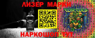 скорость Боровичи