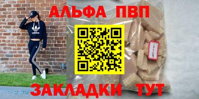 бутират Братск