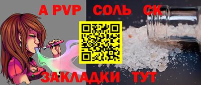скорость Боровичи