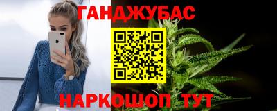 тгк Брянск