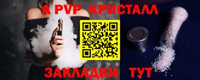 бутират Братск