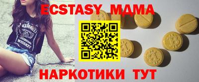 тгк Брянск
