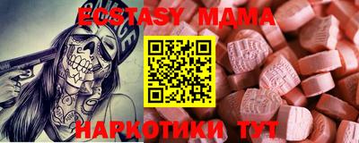 бутират Братск