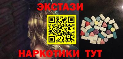 тгк Брянск