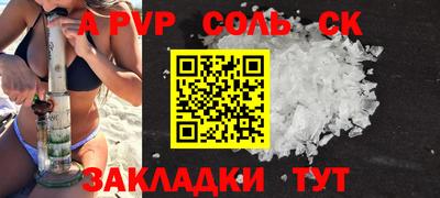 бутират Братск