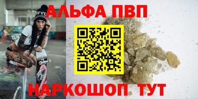 бутират Братск