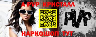 тгк Брянск