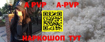 бутират Братск