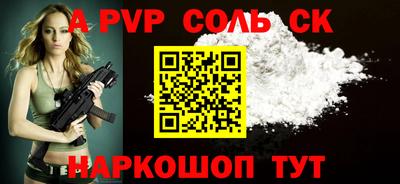 таблы Владикавказ