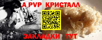 тгк Брянск