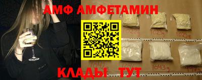 тгк Брянск