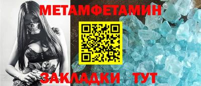 бутират Братск