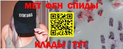 бутират Братск