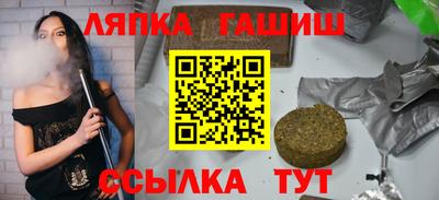 тгк Брянск