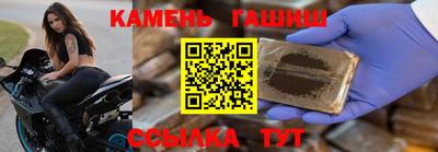 тгк Брянск