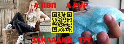 бутират Братск