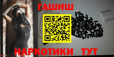 бутират Братск
