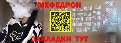 скорость Боровичи