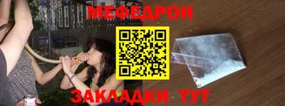бутират Братск