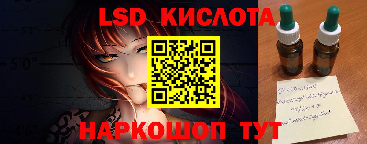 Серпухов  Лсд 25 экстази ecstasy  Вход с VPN 