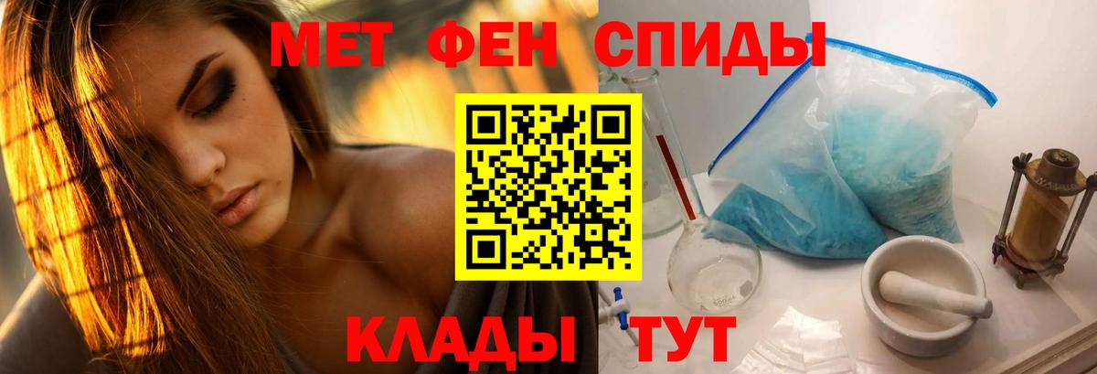 Серпухов  МЕТАМФЕТАМИН пудра  Вход с VPN  МЕТАМФЕТАМИН пудра 