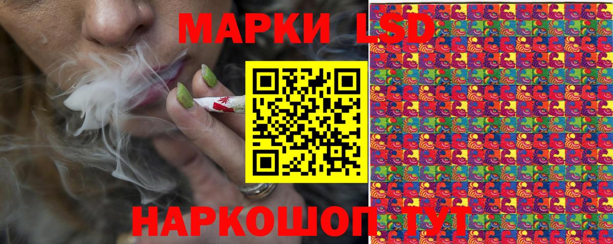 Серпухов  Наркотические марки 1,5мг  Марки NBOMe  Вход с VPN  Наркотические марки 1,5мг 
