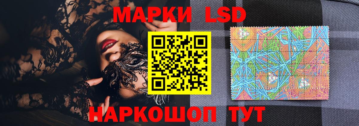 Марки NBOMe 1500мкг Серпухов
