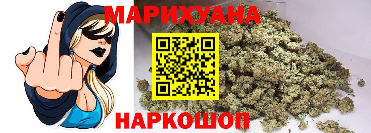 Конопля план Серпухов