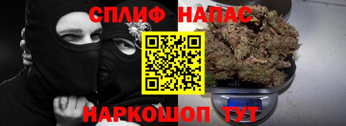 Шишки марихуана конопля  Марихуана тримм  Серпухов  Вход с VPN  МАРИХУАНА MAZAR 